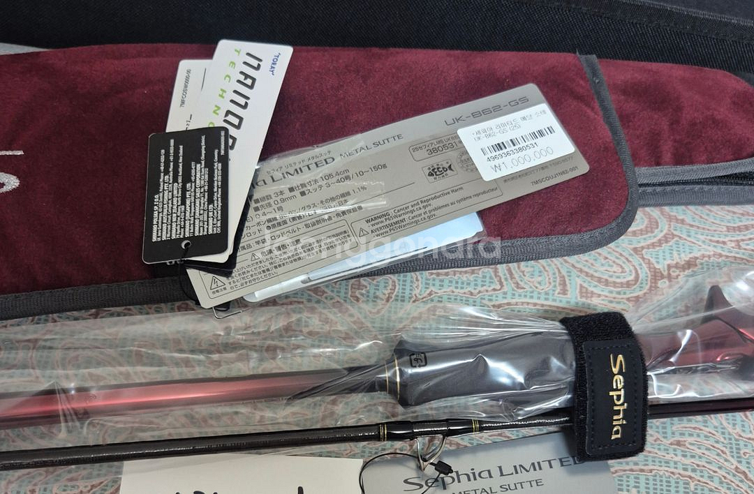 세피아리미티드 uk-b62-gs 한치 이카메탈 윤성--1