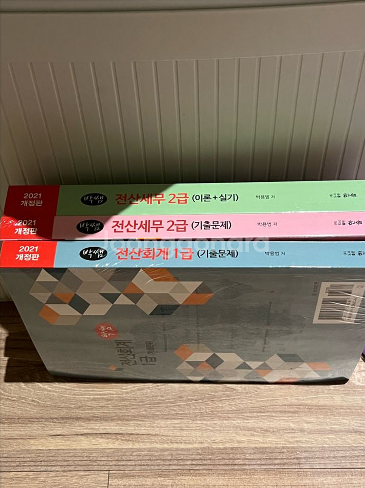 (새상품)박쌤 전산회계 1급+전산세무2급(이론실기기출)--0
