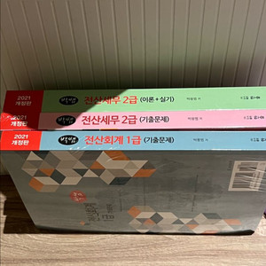 (새상품)박쌤 전산회계 1급+전산세무2급(이론실기기출)