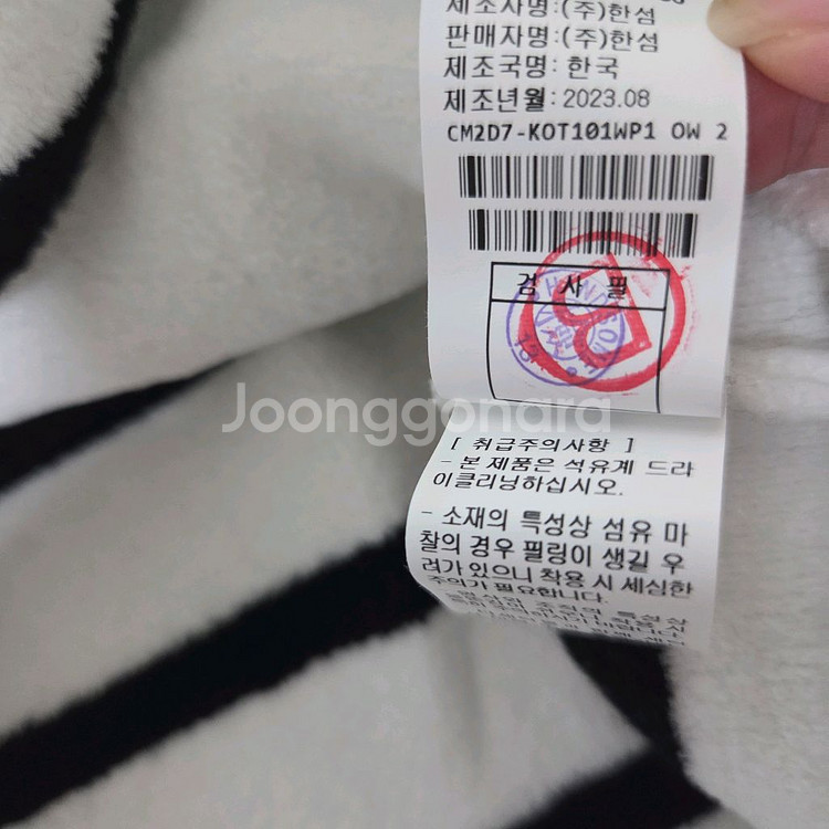 더캐시미어 캐시미어 하프 슬리브 자켓 랑방 마인 타임--4