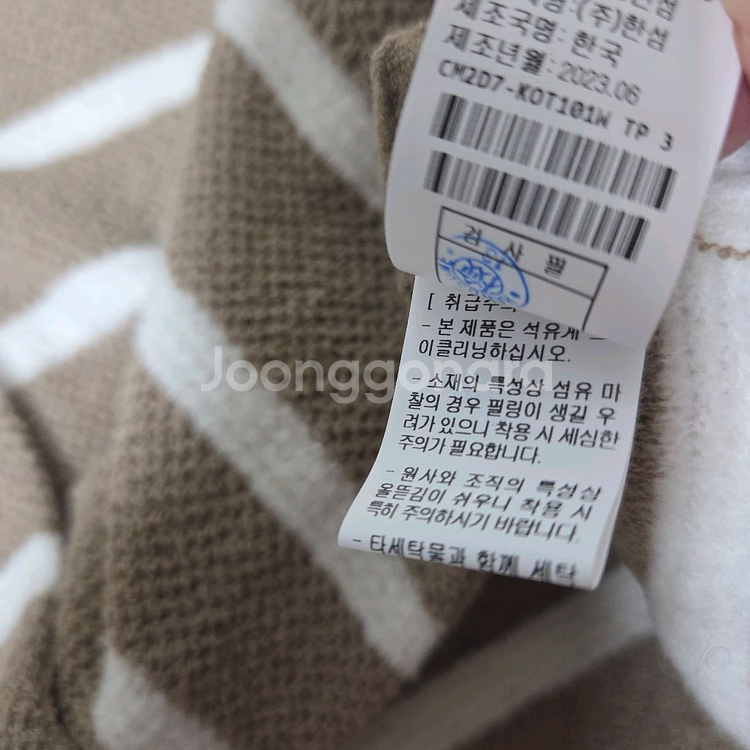 더캐시미어 캐시미어 하프 슬리브 자켓 랑방 마인 타임--9