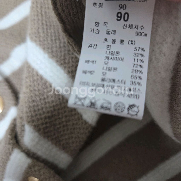 더캐시미어 캐시미어 하프 슬리브 자켓 랑방 마인 타임--8