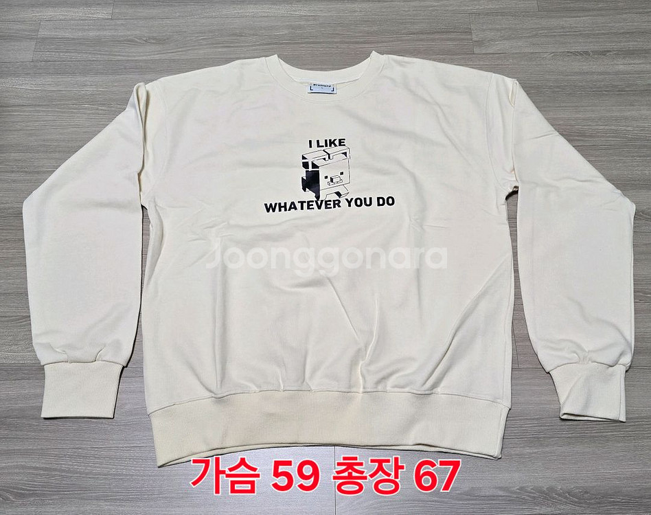 새상품)아루마루 펫 로고 맨투맨--1