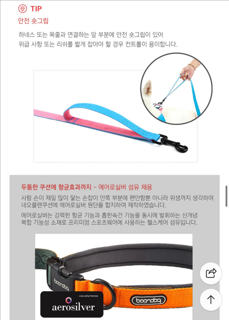 분독 플레이리쉬 2.0 카라비너 아쿠아핑크 S--4