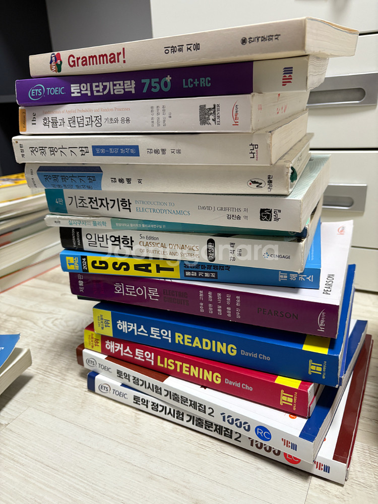 코딩, 전공 서적, 자격증 등 책 70% 할인 판매--1