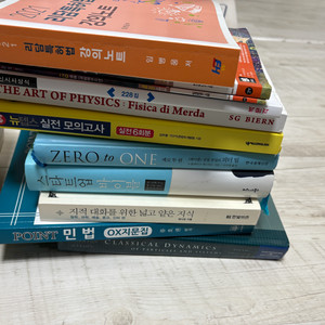 코딩, 전공 서적, 자격증 등 책 70% 할인 판매