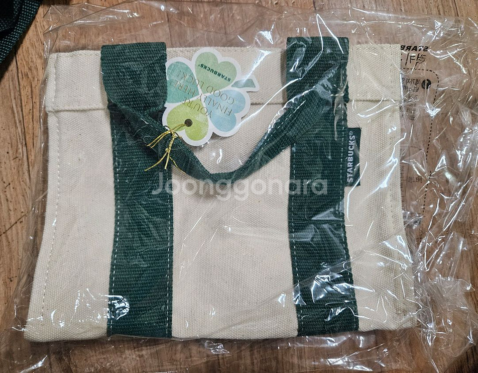 스타벅스 럭키 꾸러미 가방--0