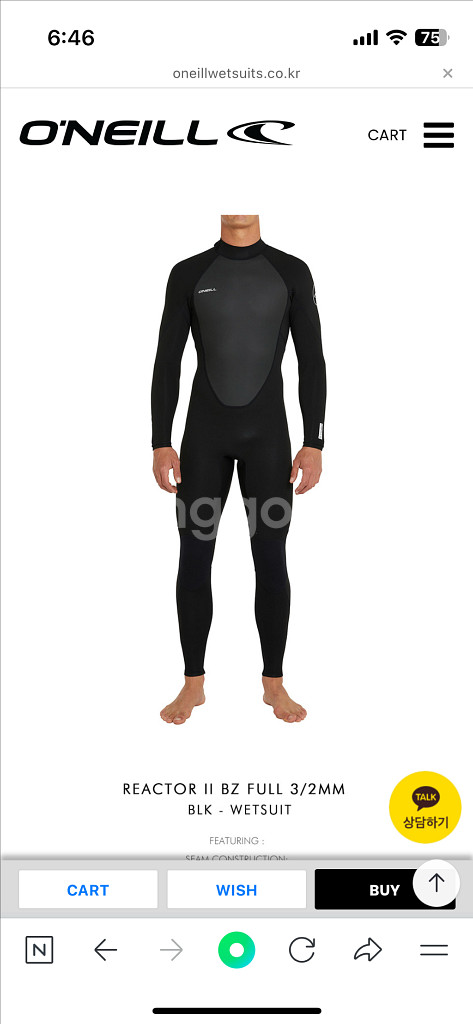 오닐 웻슈트 3/2mm L사이즈 백집--2