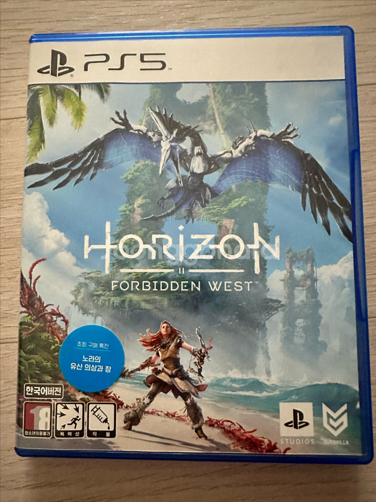 PS5 호라이즌 포비든웨스트--0