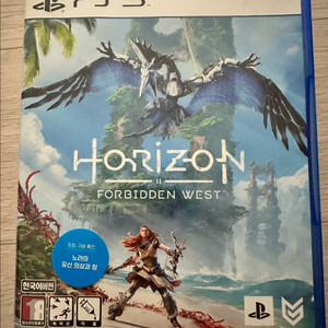 PS5 호라이즌 포비든웨스트
