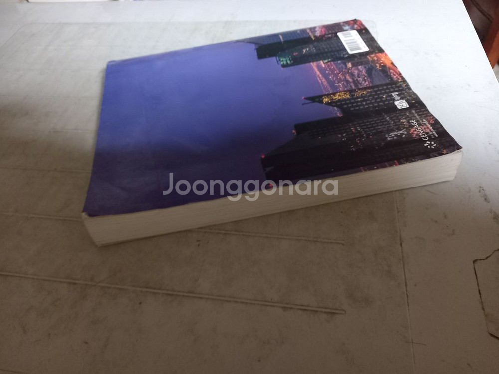대학물리학 10판 2분책 일괄 제1권은 표지뒷면 물자국--1