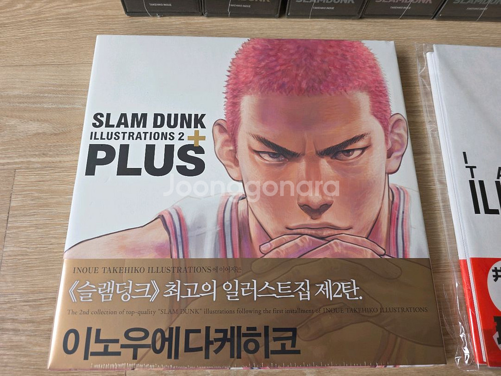 슬램덩크 신장재편판 1-31권 박스세트 + 일러스트집--4