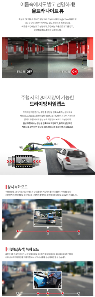 만도 Z7 블랙박스 4인치화면 (32GB, GPS)--4