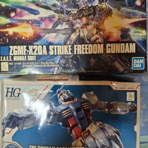 hguc 건프라 뉴건담 외