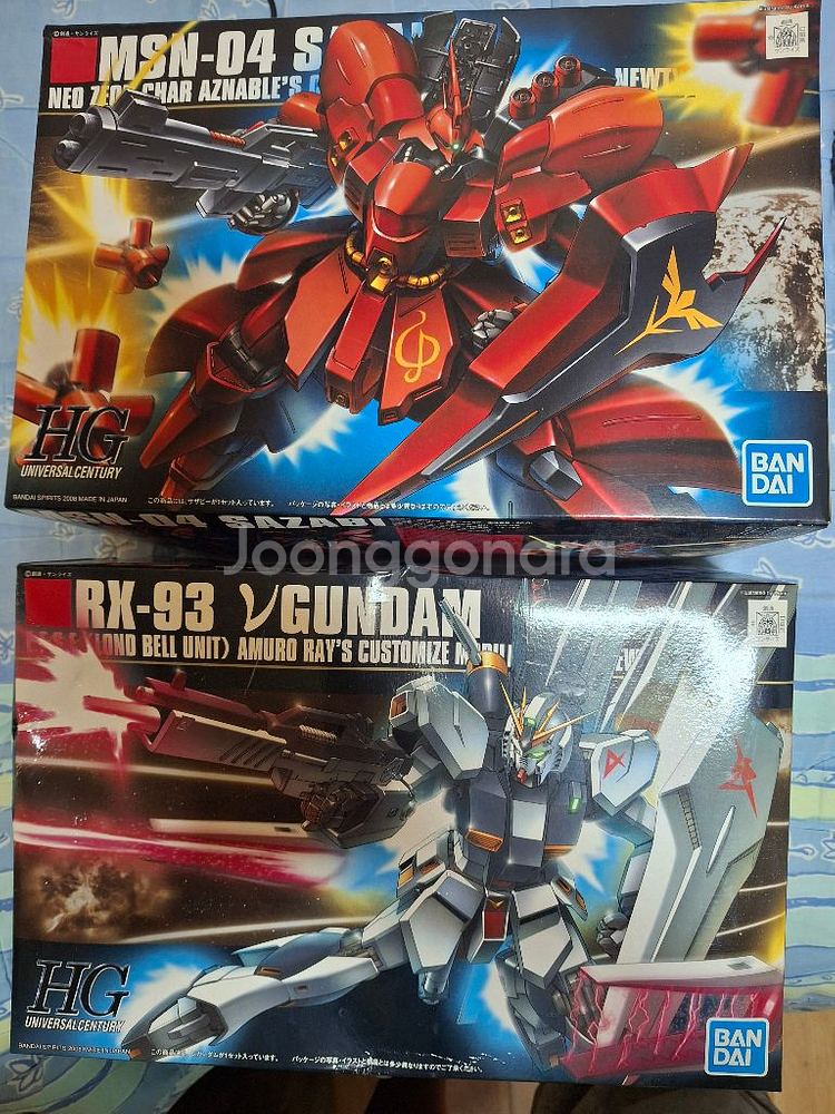 hguc 건프라 뉴건담 외--1