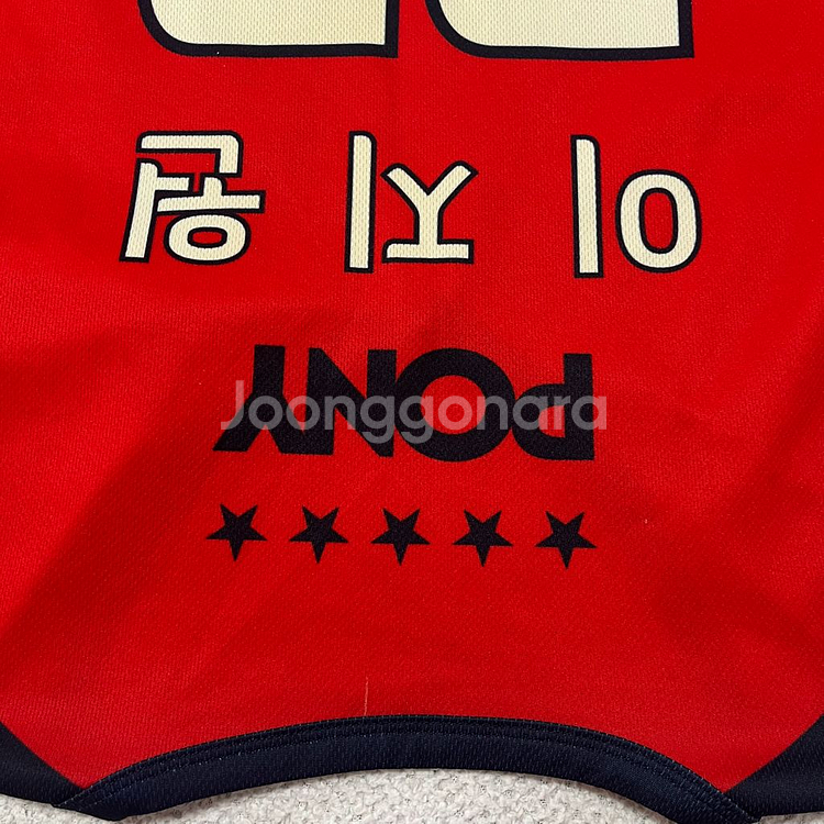 KBL MOBIS 이지원 유니폼 나시 저지--3