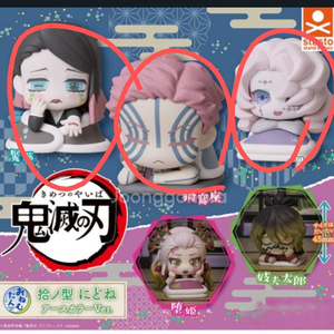 귀멸의 칼날 오네무탄