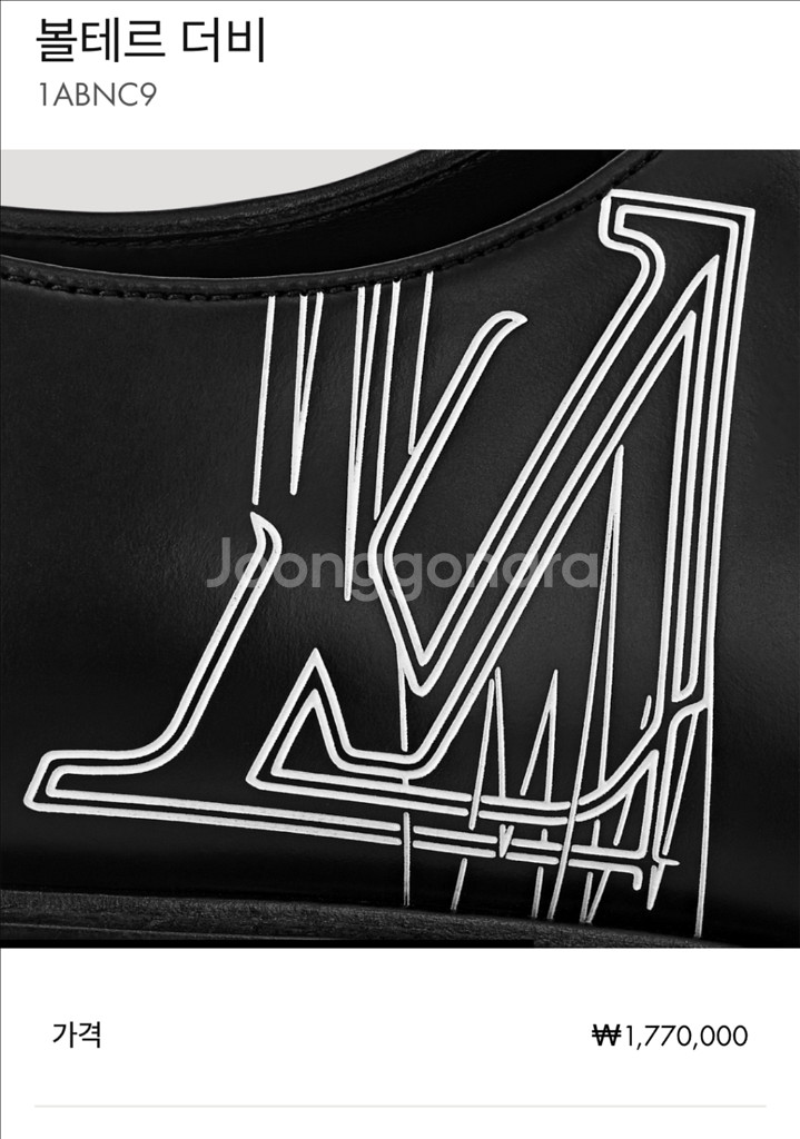 루이비통정품 볼테르 더비--7