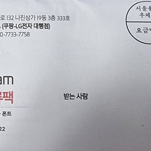 한컴 오피스 밸류팩 2023 lg gram