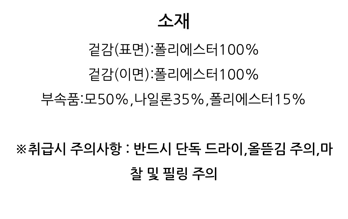 ZOOC 쥬크 양털 부클 바라클라바 무스탕 자켓--4