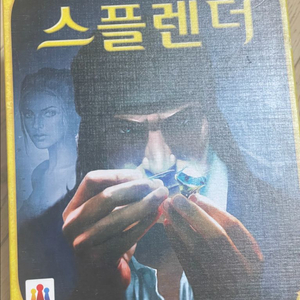 스플렌더 보드게임
