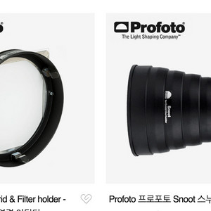 Profoto 프로포토 그리드 필터홀더
