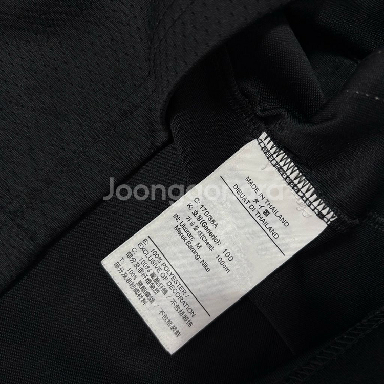 나이키 브루클린 유니폼 나시 저지 민소매--4