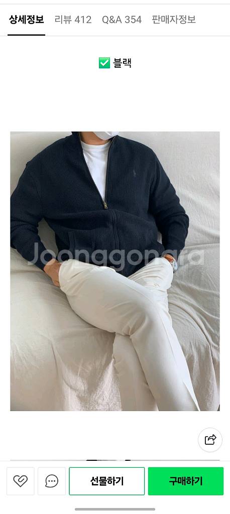 폴로 랄프로렌 풀집업 스웨터 가디건 베이지 XL--5