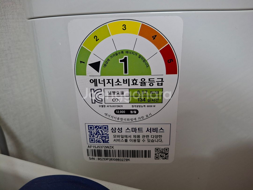 삼성 에어컨 판매합니다..--1