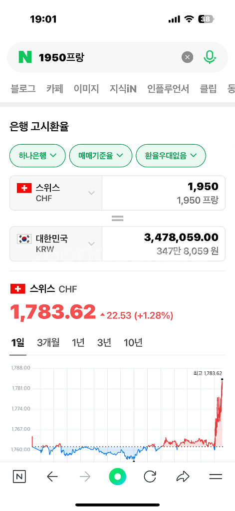 (최종)보메메르시에 햄튼(남성 쿼츠)--9