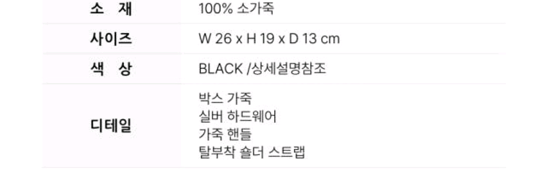 지방시 안티고나 미니--3