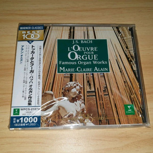 마리 끌레르 알랭 오르간 연주 CD
