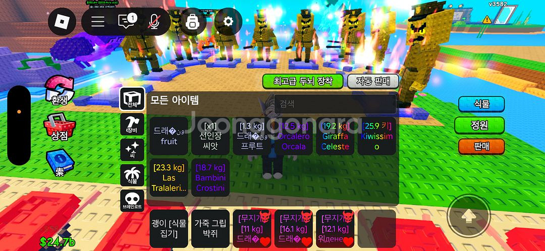 식물 대 브레인롯 식물 거래--0