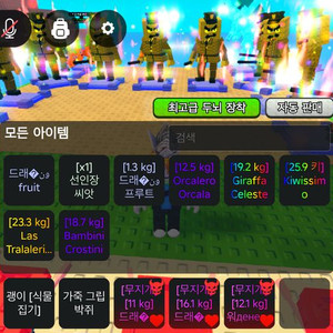 식물 대 브레인롯 식물 거래