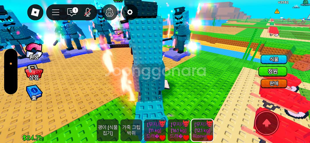 식물 대 브레인롯 식물 거래--3