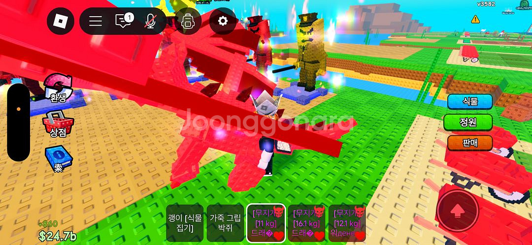 식물 대 브레인롯 식물 거래--2