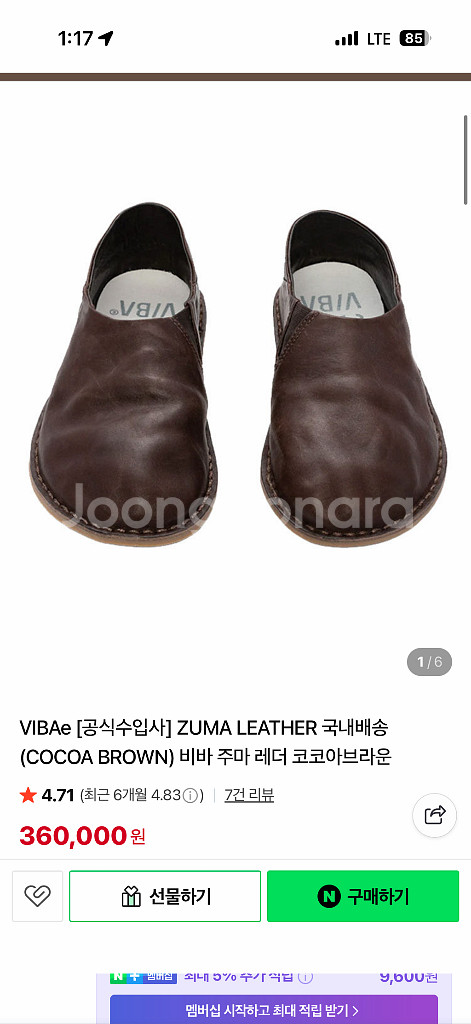 VIBAe 비바 주마 레더 브라운 슬립온--0