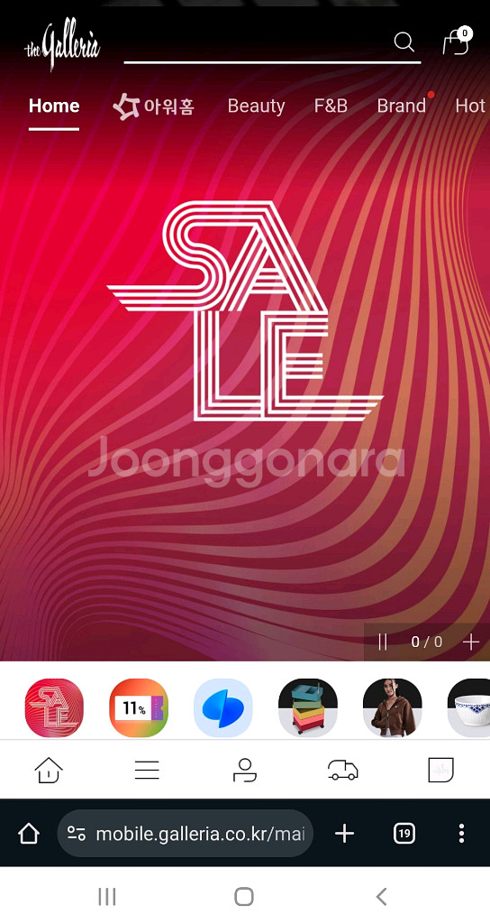 갤러리아몰 판매합니다--0