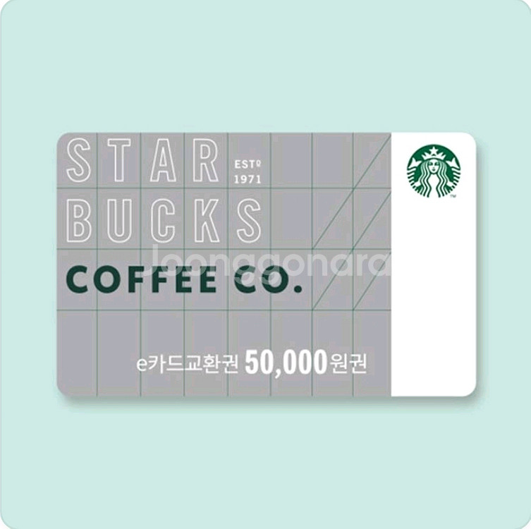 스타벅스 5만원 e카드 기프티카드 교환권--0