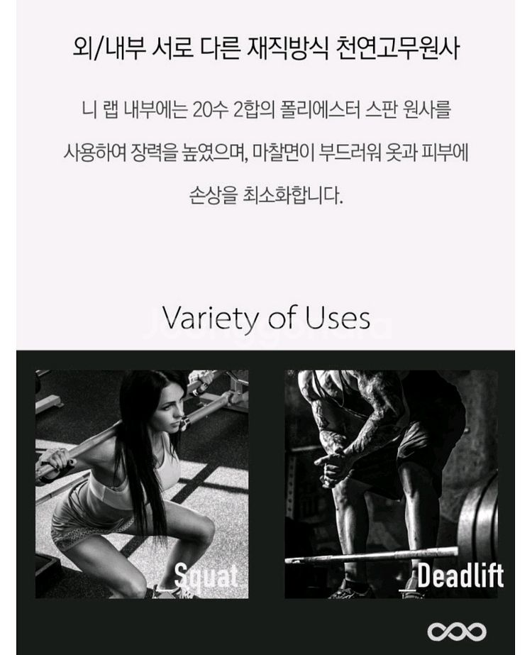 쉴드 무릎보호대(2개세트)1회 사용/새거나 마찬가지!--7