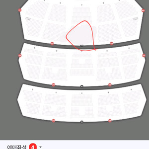 10월 25일 2시 진격의거인 오피셜 콘서트(4연석)