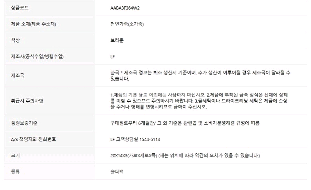 바네사브루노 아떼 레더 숄더백--4