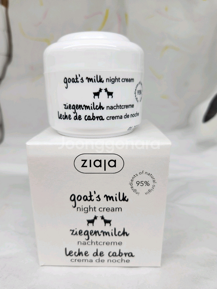지아자 산양유 고트밀크 데이크림 50ml--0