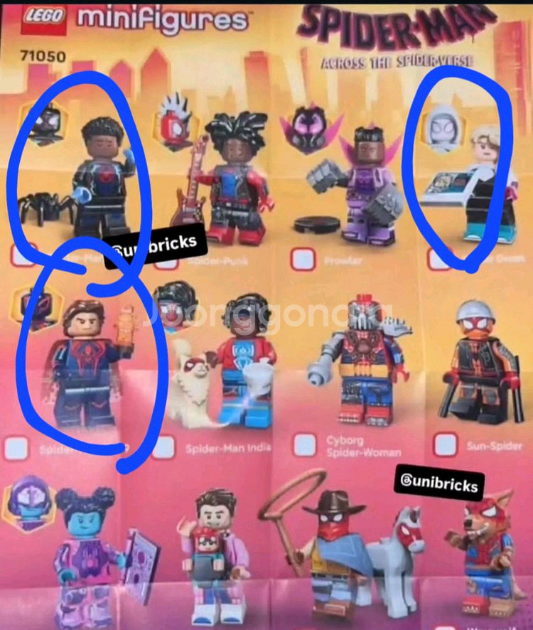 레고미니피규어 스파이더맨 미개봉--0