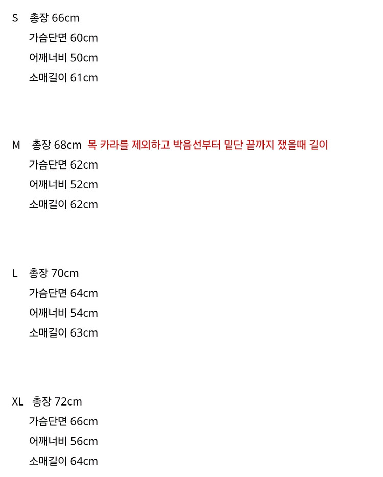 로커드 맨투맨 워시드그레이 M--1