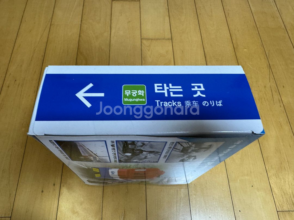 코레일 옥스포드 무궁화호 블럭--2