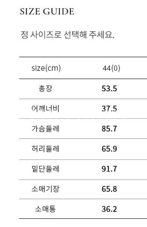 브라이드앤유 블라우스--2