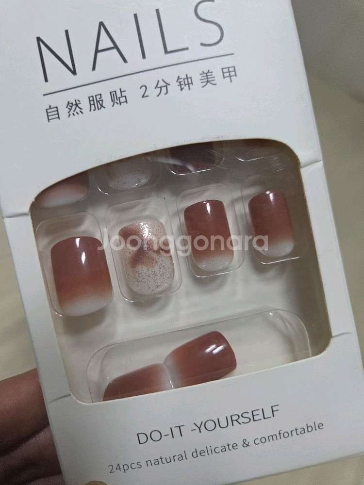 인조손톱(네일팁) 새것!!가을에 찰떡!!--0