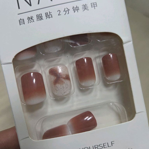 인조손톱(네일팁) 새것!!가을에 찰떡!!