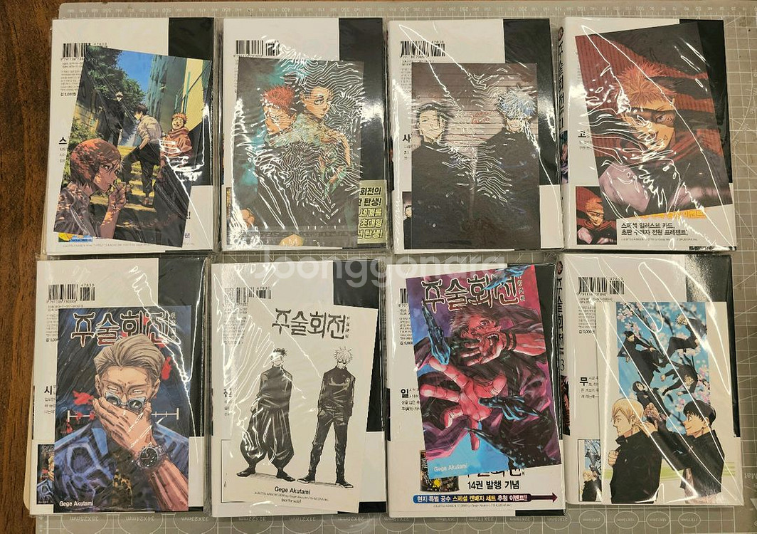 만화책 주술회전 0-30(완결)+3권 초판 판매합니다--2